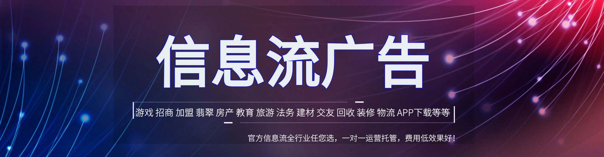 沧县竞价开户