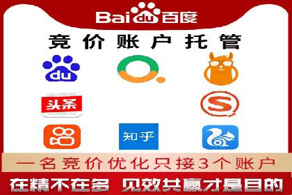 案例分析：SEM托管助力企业精准定位