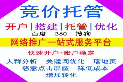 百度SEM代运营实战案例：提升企业曝光率