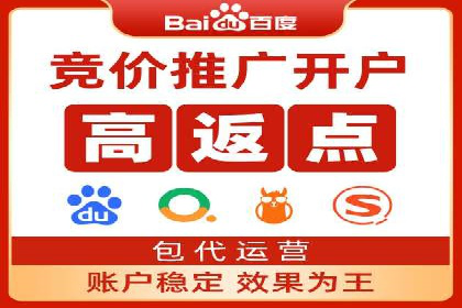 百度SEM广告投放实战：效果显著的企业案例