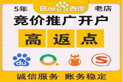 体育产业如何利用SEM营销推广提升影响力
